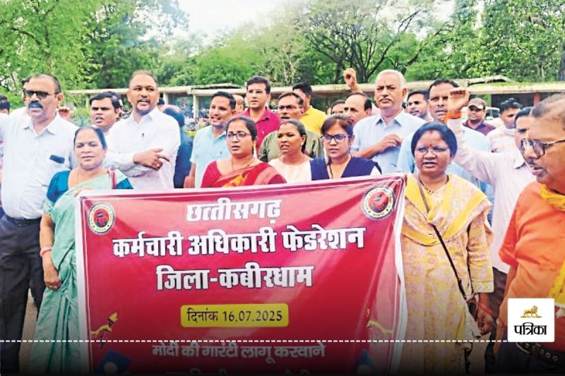 सेवानिवृति आयु बढ़ाकर 65 वर्ष करने की मांग (फोटो सोर्स- पत्रिका)