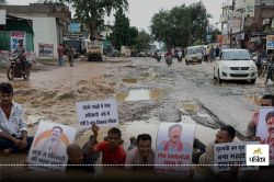 BJP के खोखले वादों की असली तस्वीर… खराब सड़क को लेकर कांग्रेसियों ने जताया विरोध,
गड्ढों में लेटकर डिप्टी CM शर्मा से मांगा जवाब - image