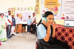 Rajsamand: ‘ऑडियो स्टोरी कॉर्नर’ ने बच्चों को बनाया किताबों का दीवाना… कमजोर
बच्चों के लिए बना वरदान - image