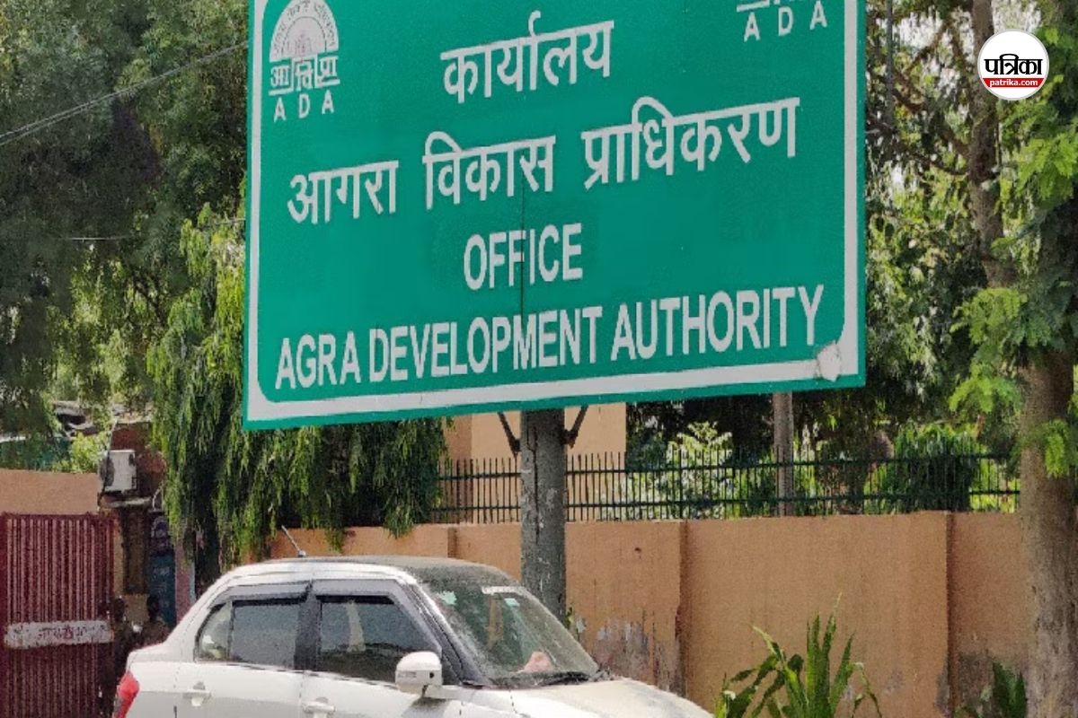आगरा में ₹1 के टोकन में घर या दुकान बनाना हुआ आसान, 29 जुलाई से लागू होंगे नए
नियम