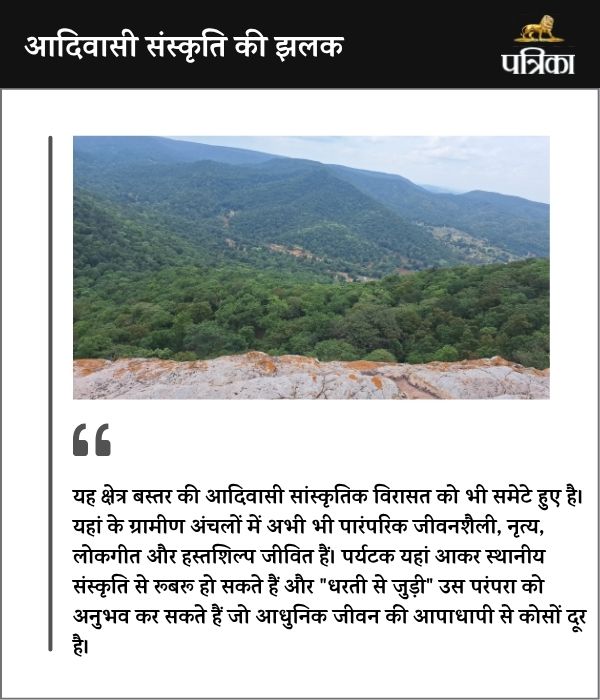 खूबसूरती से भरपूर नक्सलगढ़... यह है बस्तर का अनदेखा सबसे बड़ा हिल स्टेशन, खतरे के बीच खिलता प्राकृतिक सौंदर्य, जानें
