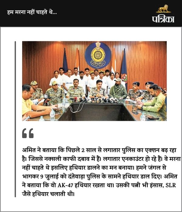 प्यार ने बदल दी राह (फोटो सोर्स- पत्रिका)