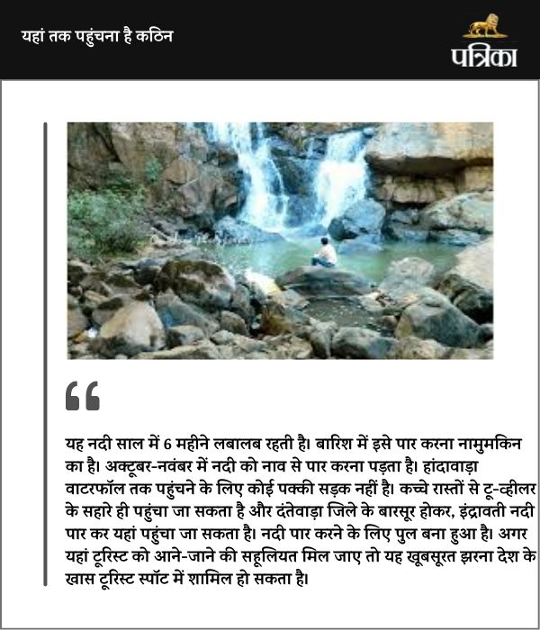 जहां ‘बाहुबली’ भी न पहुंच सका, ये है छत्तीसगढ़ का रहस्यमयी झरना, सुंदरता देख बार-बार करेगा जाने का दिल