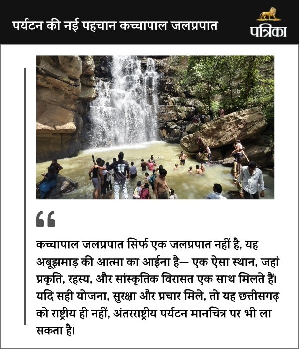 CG Tourism