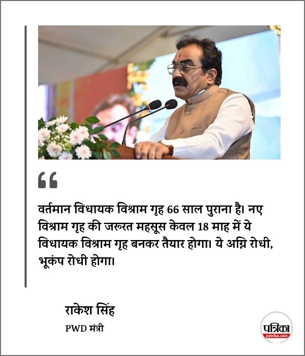 mp news