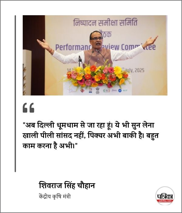 mp news