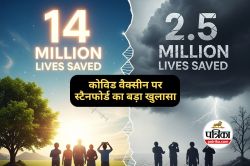 Covid 19 Vaccines : क्या कोविड वैक्सीन ने हमारी उम्मीदों से कम जिंदगियां बचाई?
चौंकाने वाले खुलासे - image