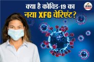 XFG COVID variant