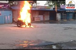 सीवान में बीच सड़क पर तीन लोगों की हत्या, दो को तलवार से काटा, एक को मारी गोली,
थाना प्रभारी सस्पेंड - image