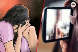 खुलेआम महिलाओं के साथ ऐसी हरकत… 45 VIDEOS ने मचा दी खलबली, अब इंस्टा अकाउंट को
बंद कराने में जुटी पुलिस - image