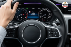 क्या आपकी कार में है यह स्मार्ट फीचर? जानिए क्या है Cruise Control System और
कैसे बना रहा आपकी ड्राइविंग को आसान - image