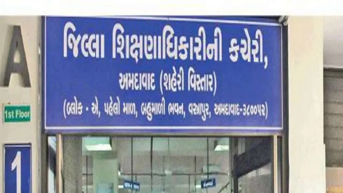 अब अहमदाबाद शहर में होंगे पूर्व और पश्चिम डीईओ कार्यालय