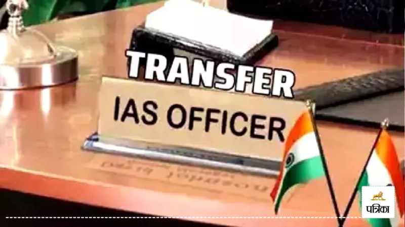 10 IAS अधिकारियों का तबादला | Image Source - Social Media