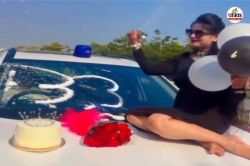 DSP wife birthday on car: Video: हाईकोर्ट ने DSP की वाइफ का नीली बत्ती वाली कार
पर बर्थडे सेलिब्रेशन मामले में दिखाई सख्ती, चीफ सेक्रेटरी से मांगा जवाब - image