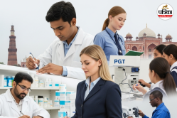 DSSSB Recruitment 2025: दिल्ली में फार्मासिस्ट, PGT, टेक्नीशियन सहित कई पदों पर
वैकेंसी, डेढ़ लाख रुपये तक है सैलरी - image