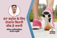 Daily Walking Benefits for Blood Pressure