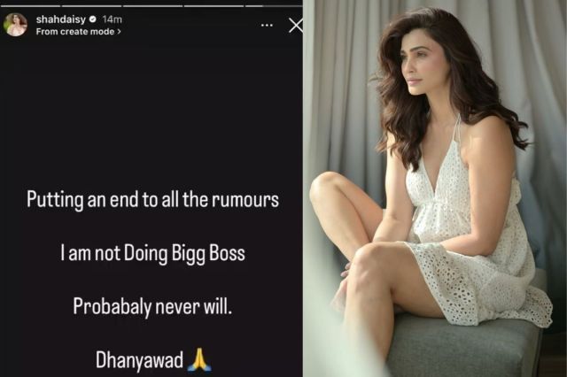 Daisy Shah