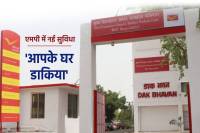 Dak vibhag started New Facility in mp before rakshabandhan 2025 know what is and how to get benefits