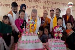 Dalai Lama 90th birthday: मैनपाट में तिब्बतियों ने धूमधाम से मनाया बुद्धिस्ट
धर्मगुरु दलाई लामा का 90वां जन्मदिन - image