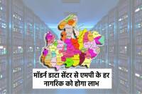 Data Centre of MP built soon