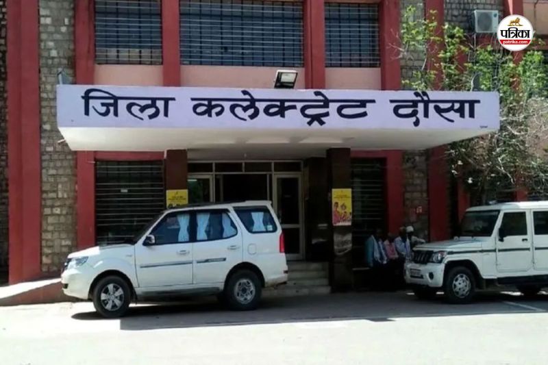 Dausa-District-Collector