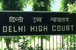 दिल्ली हाईकोर्ट को छह नए जज मिले, हिन्दी के प्रयोग ने शपथ ग्रहण को बनाया खास - image