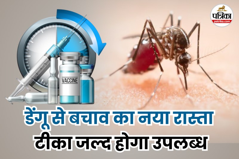 Dengue Vaccine new update