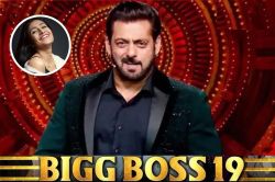 तलाक के बाद फेमस क्रिकेटर की एक्स वाइफ आएंगी Bigg Boss 19 में नजर! यूजर्स बोले-
खुलेगा राज… - image