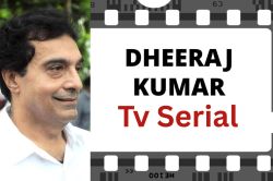 Dheeraj Kumar: इन 35 से ज्यादा TV सीरियल्स का कर चुके थे धीरज कुमार डायरेक्टशन,
लिस्ट में कई बड़े नाम - image
