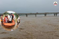 राजस्थान के धौलपुर में चंबल के पानी से ग्रामीण इलाकों में बाढ़ का खतरा, सेना
बुलाई; कर्मचारियों की छुट्टियां निरस्त - image