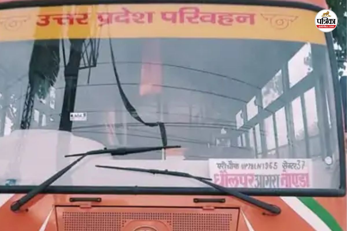 Good News Dholpur to Noida Direct bus service started know complete schedule