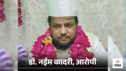 वाराणसी में डॉक्टर बना दरिंदा! महिला से रेप, बेटी से निकाह की धमकी, इस्लाम न
अपनाने पर ‘काट डालने’ की चेतावनी - image