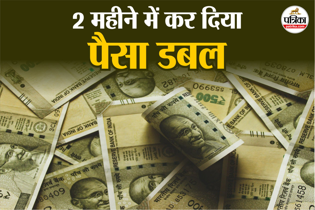 Multibagger Stocks: सिर्फ 7 दिन में इस शेयर ने दिया 46% रिटर्न, 2 महीने में किया
पैसा डबल, Adani Group की है कंपनी पर नजर
