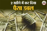 Jaiprakash Power Share