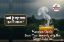 Ginger Tulsi Tea : बारिश में बीमारियों से बचना है? रोज पिएं ये जादुई चाय, रहेंगे
फिट