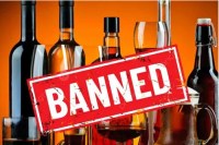 Liquor Ban (प्रतीकात्मक तस्वीर)