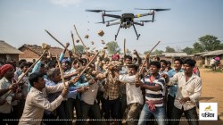 यूपी के आसमान में मंडराया खतरा, ग्रामीणों ने लाठी-डंडों और पत्थरों से किया ड्रोन
पर हमला, जानें क्या है पूरा मामला - image