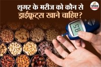 Which dry fruit is good for diabetes