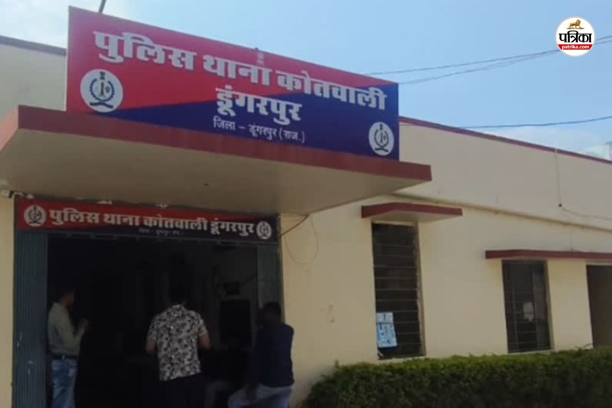 डूंगरपुर में रात होते ही बदमाशों के हौसले बुलंद, शराब के लिए रुपए मांगे, नहीं
देने पर दम्पती को पीटा