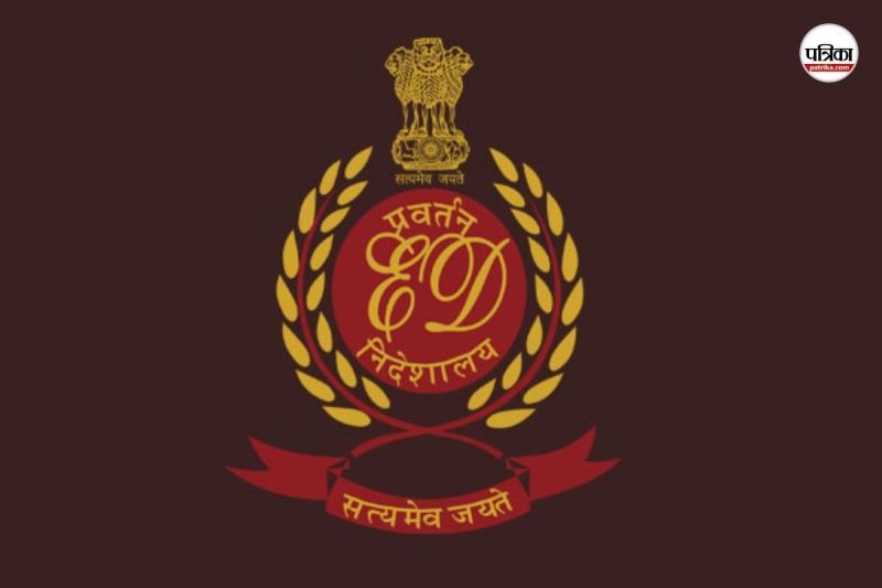 GMSC घोटाले में ED की कार्रवाई, दुर्ग में मोक्षित कॉर्पोरेशन के ठिकानों पर छापा...(photo-patrika)