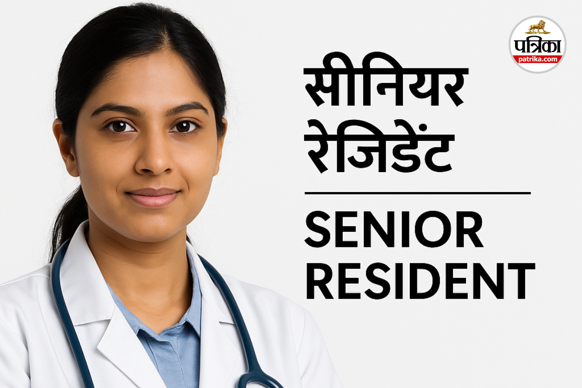 ESIC Vacancy 2025: बिना लिखित परीक्षा सरकारी नौकरी का सुनहरा मौका, ESIC में
निकली भर्ती, जान लें योग्यता