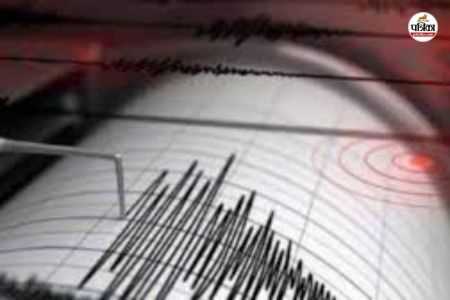 Earthquake