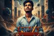 Jobs: ज्यादा पढ़े-लिखे कर रहे हैं कम स्किल वाले काम, मात्र 8.25 फीसदी ग्रेजुएट
को मिला रहा योग्यता अनुसार नौकरी