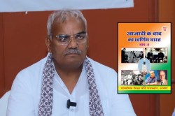 Rajasthan: 12वीं की किताब में कांग्रेस के ‘गुणगान’ पर भड़के शिक्षामंत्री, बोर्ड
अधिकारी को किया APO; जानें पूरा विवाद? - image