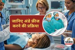 Egg Freezing Before Chemotherapy : कीमोथैरेपी से पहले युवती ने फ्रीज कराए अंडे,
ताकि ‘मां’ बनने का सपना रहे जिंदा - image
