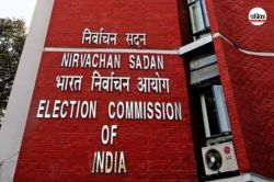 Vice President Election: उपराष्ट्रपति चुनाव को लेकर चुनाव आयोग ने दिया बड़ा
अपडेट, निर्वाचक मंडल की लिस्ट की तैयार - image