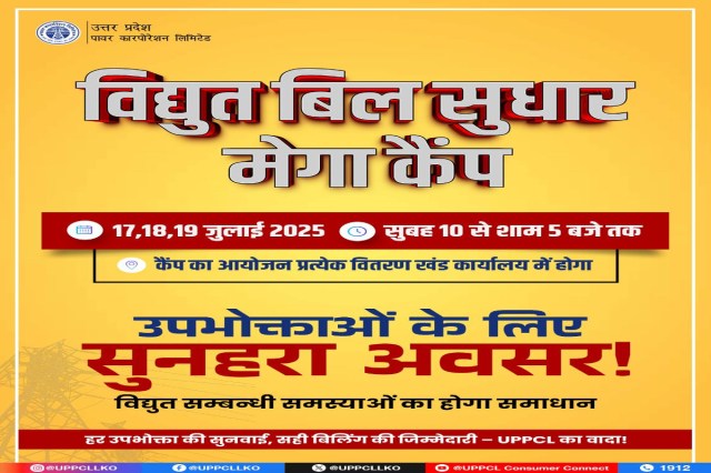 Electricity Camp