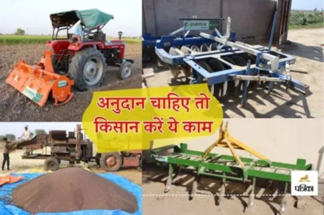 Rajasthan government schemes