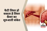 Fatty Liver Can Invite Cancer