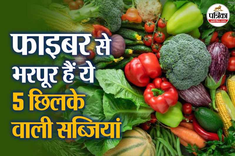 vegetables to eat with the peel फोटो सोर्स – Freepik